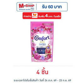 คอมฟอร์ทอัลตร้า ปรับผ้านุ่ม สีชมพู 300 มล. - Comfort, ของใช้น่าช้อป