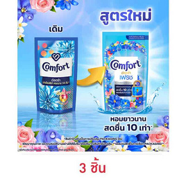 คอมฟอร์ทอัลตร้า ปรับผ้านุ่ม สีฟ้า 300 มล. - Comfort, ของใช้ภายในบ้าน