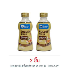 มิตรผล น้ำเชื่อมเข้มข้น โกลเด้นไซรัป 300 มล. - มิตรผล