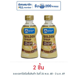 มิตรผล น้ำเชื่อมเข้มข้น โกลเด้นไซรัป 300 มล. - มิตรผล
