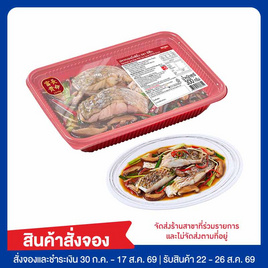 อีซี่โก ปลากะพงนึ่งซีอิ๊ว 300 กรัม - EZYGO, ข้าวกล่องแช่เย็น