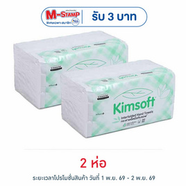 คิมซอฟกระดาษเช็ดมือแบบพับครึ่ง 300 แผ่น - คิมซอฟ, กระดาษเอนกประสงค์