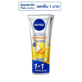 นีเวีย โลชั่น บอดี้ เซรั่ม ซูเปอร์ซี+ ขนาด 300 มล. (แพ็กคู่) - Nivea, ดูแลผิวกาย