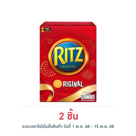 ริทซ์ แครกเกอร์ 300 กรัม - ริทซ์, 7Online