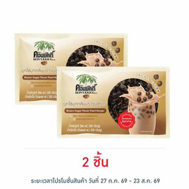 คอนยัคกี้ บุกไข่มุกกลิ่นบราวน์ชูก้าร์ ถุง 300 ก. - คอนยัคกี้, น้ำตาลและสารให้ความหวานอื่นๆ