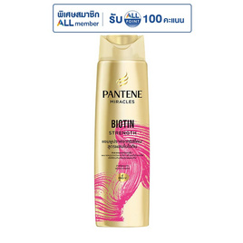 แพนทีน มิราเคิล แชมพู ไบโอติน สเตร็ง ซิลิโคน-ฟรี 300 มล. - Pantene, จับคู่สินค้า : Personal Care