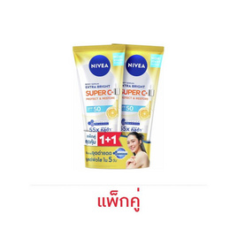 นีเวีย บอดี้ เซรั่ม เอ็กซ์ตร้า ไบรท์ ซูเปอร์ ซีพลัส 300 มล. (แพ็กคู่) - Nivea