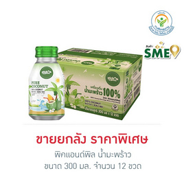 พิคแอนด์พิล น้ำมะพร้าว 300 มล. (ยกลัง 12 ขวด) - พิคแอนด์พิล, เครื่องดื่ม