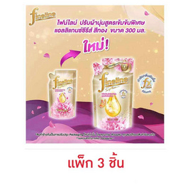 ไฟน์ไลน์ น้ำยาปรับผ้านุ่ม เข้มข้นทอง 300 มล. (1แพ็ก 3ชิ้น) - Fineline, น้ำยาปรับผ้านุ่ม