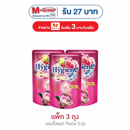 ไฮยีน ปรับผ้านุ่ม เลิฟลี่บลูม สีชมพู 300 มล. (1 แพ็ก 3 ชิ้น) - Hygiene, M-STAMP จัดหนัก