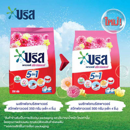 บรีส ผงซักฟอก เพาเวอร์สวีทฟลาวเวอร์ 300 กรัม (1 แพ็ก 4 ชิ้น) - บรีส, ซูเปอร์มาร์เก็ต