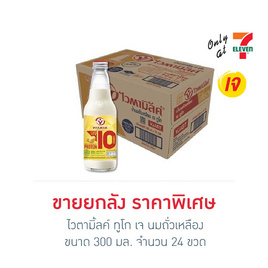 ไวตามิ้ลค์ ทูโก เจ นมถั่วเหลือง 300 มล. 2025 (ยกลัง 24 ขวด) - Vitamilk, นมถั่วเหลือง
