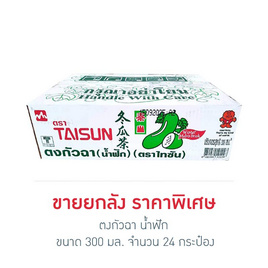 ตงกัวฉา น้ำฟัก 300 มล. (ยกลัง 24 กระป๋อง) - ไทซัน , น้ำผลไม้&ผัก