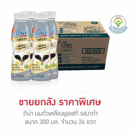 ดีน่า นมถั่วเหลืองยูเอชที รสงาดำ 300มล. (ยกลัง 24 ขวด) - DNA, นมจืด
