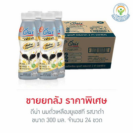 ดีน่า นมถั่วเหลืองยูเอชที รสงาดำ 300มล. (ยกลัง 24 ขวด) - DNA, Biopharm