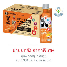 ยูนิฟ ออลยูนีด ส้มยูซุ 300 มล. (ยกลัง 24 ขวด) - Unif, เครื่องดื่ม