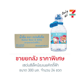 เซเว่นซีเล็คน้องเนยคิตตี้ฟ้า 300 มล.(ยกลัง 24 ขวด) - เซเว่นซีเล็ค, เครื่องดื่มและผงชงดื่ม
