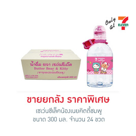 เซเว่นซีเล็คน้องเนยคิตตี้ชมพู 300 มล.(ยกลัง 24 ขวด) - เซเว่นซีเล็ค, เครื่องดื่มและผงชงดื่ม