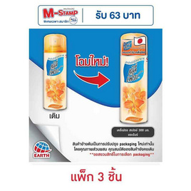 เดลี่เฟรชสเปรย์ กลิ่นออเร้นจ์ 300 มล. (แพ็ก 3 ชิ้น) - Daily Fresh, ของใช้ภายในบ้าน
