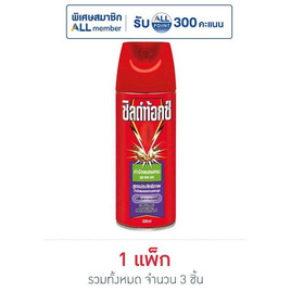 ชิลด์ท้อกซ์ ลาเวนเดอร์แมลงสาบ 300 มล. (แพ็ก 3 ชิ้น) - ชิลด์ท้อกซ์, ลดอย่างแรง ชิลด์ท้อกซ์ กำจัดแมลง 300 มล.(แพ็ก 3 ชิ้น) 1 แถม 1