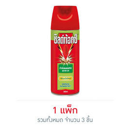 ชิลด์ท้อกซ์ แนทเชอร์การ์ด ตะไคร้หอม 300 มล. (แพ็ก 3 ชิ้น) - ชิลด์ท้อกซ์, ผลิตภัณฑ์กำจัดแมลง