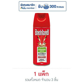 ชิลด์ท้อกซ์ พาวเวอร์การ์ด ไร้กลิ่นยุงและแมลงสาบ 300 มล. (แพ็ก 3 ชิ้น) - ชิลด์ท้อกซ์, ลดอย่างแรง ชิลด์ท้อกซ์ กำจัดแมลง 300 มล.(แพ็ก 3 ชิ้น) 1 แถม 1