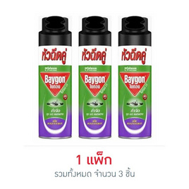 ไบกอนเขียว ลาเวนเดอร์ 300 มล. (แพ็ก 3 ชิ้น) - Baygon, Baygon
