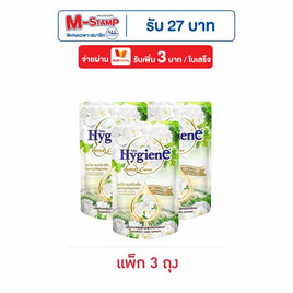 ไฮยีน ปรับผ้านุ่ม เนเจอร์สปริงแมกโนเลีย สีเขียว 300 มล. (แพ็ก 3 ชิ้น) - Hygiene, ผลิตภัณฑ์ซักผ้า/ปรับผ้านุ่มเด็ก