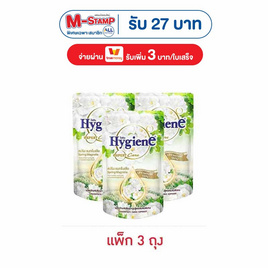 ไฮยีน ปรับผ้านุ่ม เนเจอร์สปริงแมกโนเลีย สีเขียว 300 มล. (แพ็ก 3 ชิ้น) - Hygiene, ของใช้สำหรับเด็ก