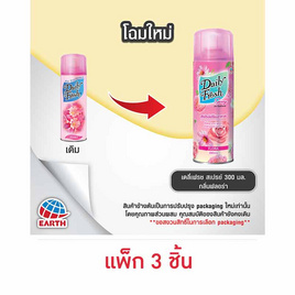 เดลี่เฟรชสเปรย์ กลิ่นฟลอร่า 300 มล. (แพ็ก 3 ชิ้น) - Daily Fresh, ของใช้เบ็ดเตล็ด