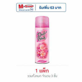 เดลี่เฟรชสเปรย์ กลิ่นฟลอร่า 300 มล. (แพ็ก 3 ชิ้น) - Daily Fresh, ของใช้น่าช้อป