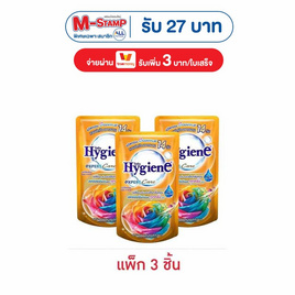 ไฮยีน น้ำยาปรับผ้านุ่ม แฮปปี้ซันชายน์ สีส้ม 300 มล. (แพ็ก 3 ชิ้น) - Hygiene, M-STAMP จัดหนัก
