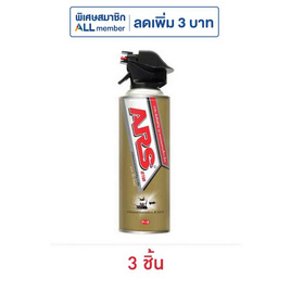 อาทเจ็ทโกลด์ 300 มล. (แพ็ก 3 ชิ้น) - ARS, ผลิตภัณฑ์กำจัดแมลง