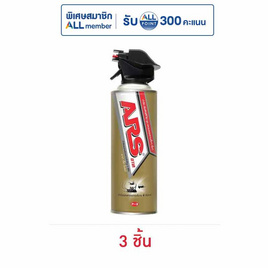 อาทเจ็ทโกลด์ 300 มล. (แพ็ก 3 ชิ้น) - ARS, สินค้าของใช้น่าช้อป