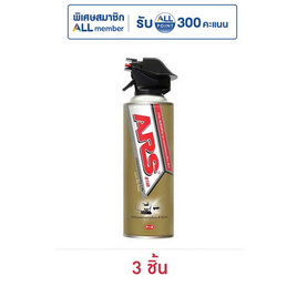 อาทเจ็ทโกลด์ 300 มล. (แพ็ก 3 ชิ้น) - ARS, ผลิตภัณฑ์กำจัดแมลง