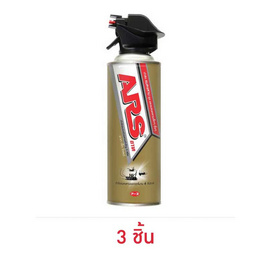 อาทเจ็ทโกลด์ 300 มล. (แพ็ก 3 ชิ้น) - ARS, สินค้าขายดีส่งฟรีถึงบ้าน