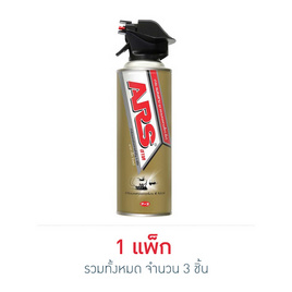 อาทเจ็ทโกลด์ 300 มล. (แพ็ก 3 ชิ้น) - ARS, ของใช้ภายในบ้าน