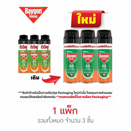 ไบกอนเขียว ดี-เลมอนนีน ยุงแมลงสาบ 300 มล. (แพ็ก 3 ชิ้น) - Baygon, ผลิตภัณฑ์กำจัดแมลง