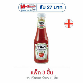 ไฮนซ์ ซอสมะเขือเทศ 300 กรัม (แพ็ก 3 ชิ้น) - ไฮนซ์, ซอสมะเขือเทศแท้เข้มข้น/ซอสพริก