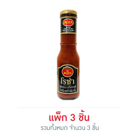 โรซ่า ซอสมะเขือเทศ 300 กรัม (แพ็ก 3 ชิ้น) - โรซ่า, ซอสมะเขือเทศแท้เข้มข้น/ซอสพริก