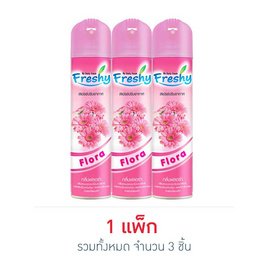 เฟรชชี่ สเปรย์ กลิ่นฟลอร่า 300 มล. (แพ็ก 3 ชิ้น) - Freshy, Freshy