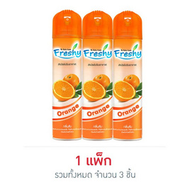 เฟรชชี่ สเปรย์ กลิ่นส้ม 300 มล. (แพ็ก 3 ชิ้น) - Freshy, ผลิตภัณฑ์ปรับอากาศภายในบ้าน