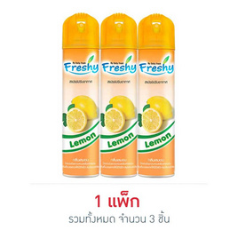 เฟรชชี่ สเปรย์ กลิ่นเลมอน 300 มล. (แพ็ก 3 ชิ้น) - Freshy, ของใช้ภายในบ้าน