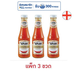 ไฮนซ์ ซอสพริก 300 กรัม (แพ็ก 3 ขวด) - ไฮนซ์, สินค้า 1 แถม 1  ครึ่งราคา