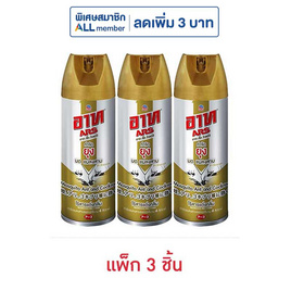 อาท ทอง ไร้กลิ่น 300 มล. (แพ็ก 3 ชิ้น) - ARS, ผลิตภัณฑ์กำจัดแมลง