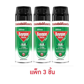 ไบกอนเขียว สูตรไร้สารแต่งกลิ่น 300 มล. (แพ็ก 3 ชิ้น) - ไบกอน, ผลิตภัณฑ์กำจัดแมลง