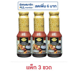 ตราบายศรี น้ำจิ้มแจ่ว 300 กรัม (แพ็ก 3 ขวด) - บายศรี, น้ำจิ้ม