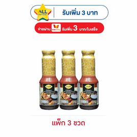 ตราบายศรี น้ำจิ้มแจ่ว 300 กรัม (แพ็ก 3 ขวด) - บายศรี, น้ำจิ้ม