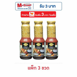 ตราบายศรี น้ำจิ้มแจ่ว 300 กรัม (แพ็ก 3 ขวด) - บายศรี, น้ำจิ้ม