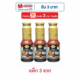 ตราบายศรี น้ำจิ้มแจ่ว 300 กรัม (แพ็ก 3 ขวด) - บายศรี, น้ำจิ้ม